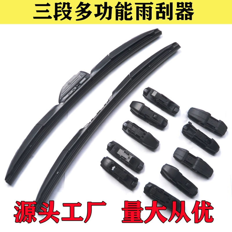 Cung cấp trực tiếp từ nhà máy lưỡi gạt nước ba đoạn có khung/không khung chuyên dụng