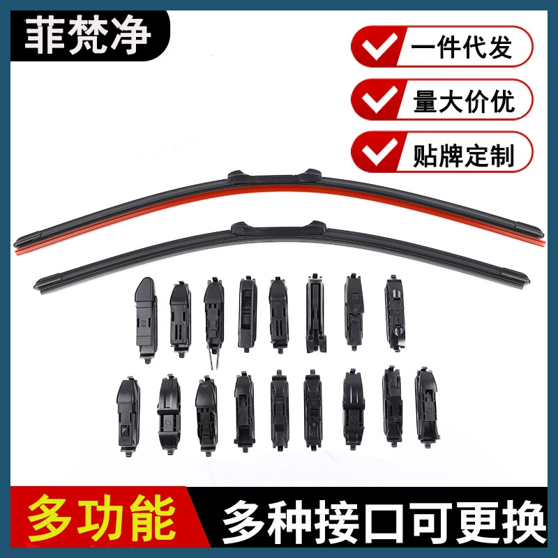 Lưỡi gạt nước đa năng không khung có thể thay thế kiểu bấm