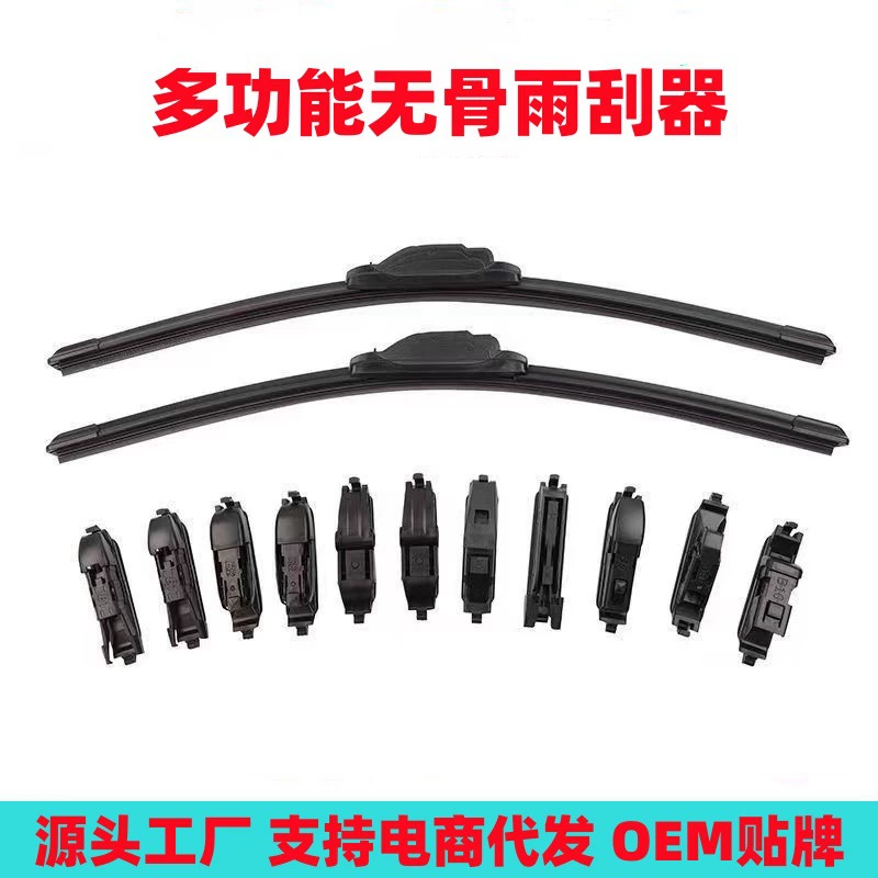 Lưỡi gạt nước không khung đa chức năng với nhiều giao diện có thể thay thế